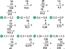 Kunci Jawaban Matematika Kelas 5 Volume 1 Halaman 41 Kurikulum Merdeka Ayo Hitunglah dalam Bentuk Vertikal